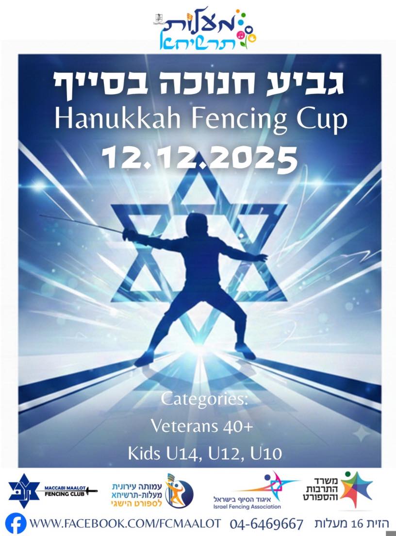 Hanukkah Cup in Fencing – Maalot 2025